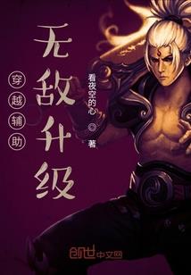 全才异世