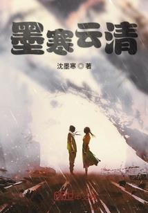 黑界慕凌兰