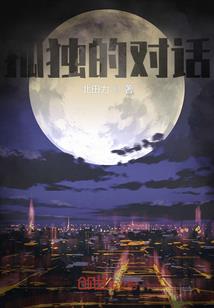 壮志无穷