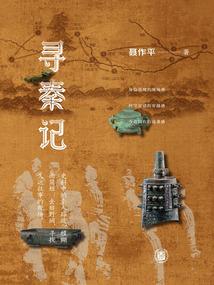 終極一班之時空守護者