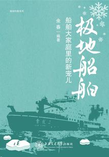 吃货的奋斗史