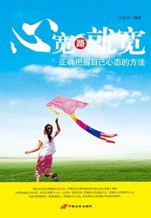 璎珞西游