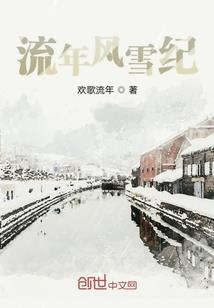 重生之听一人言