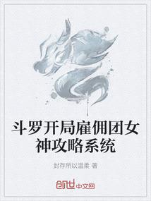 这天下交于卿