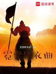 风都魔医
