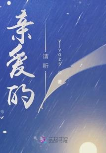 神的世界之神之泪