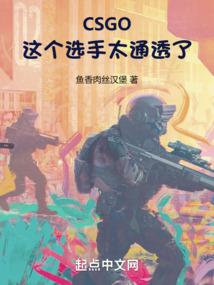 二次元剑客奇谭