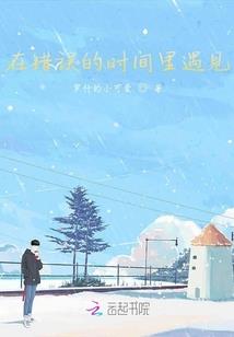 恒之宁零创世篇