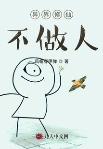 等风，等你