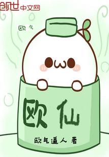 异世之九尾神狐