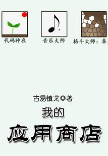 玄幻仙途
