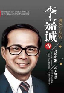 师母没动胎气