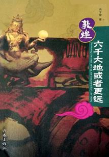 嫉妒的馨儿