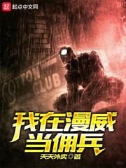 都市叶疯神