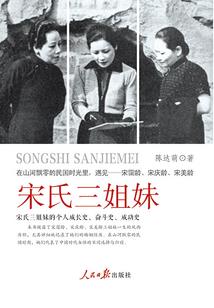 天庭月国