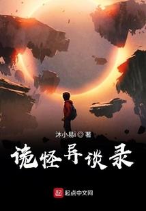 夜灵幻想