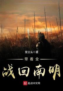 极品废材虐天下