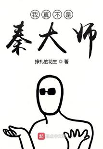 音乐幻想之乡