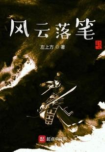 笑忘浮生