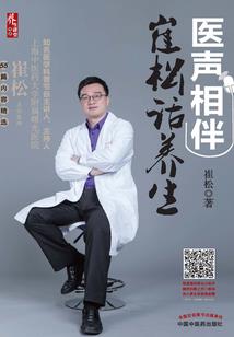 九转丹仙
