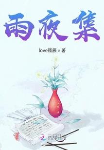 末世之丧尸女王逆袭计