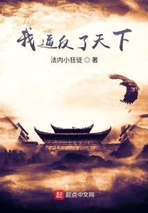 绿色高原
