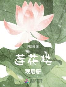 幻历