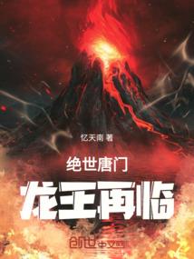 鬼剑妖道