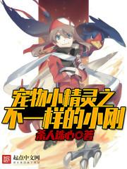 冥王爱妻