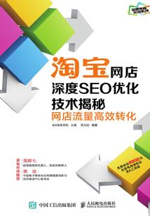 双面玉人