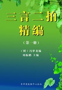 愉快的修炼
