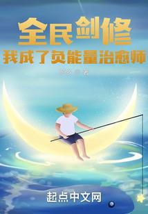俏皮的你