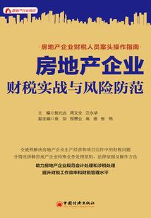 诡玉修仙