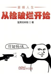 机械少女咸鱼日常
