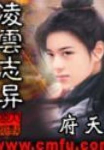 冷邪太子狂傲妃