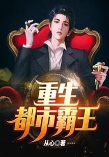 最强氪金召唤师
