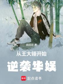 帅气雪儿之恋恋昊辰