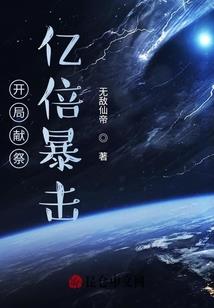 国王与夜莺