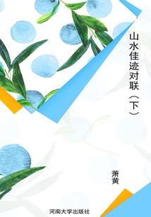 天斗神图