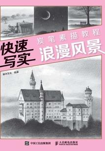 误闯男妃后宫之守护千年之恋