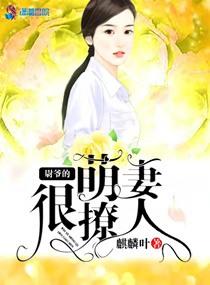 她怎么不消失