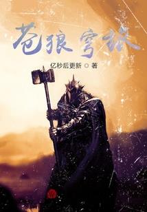 轩辕问剑