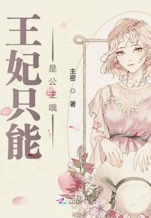 灵气复苏：我于人间斩邪魔