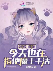 最后的元婴战神