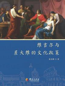 为了让夫子吃上鱼