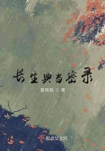 旋木的泪