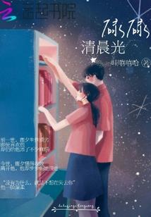 综漫之惆怅的伤兵