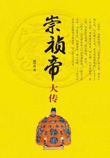 星座仙缘之异界大陆