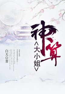 鬼白同人之我想你了