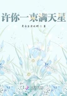 石人破惊天